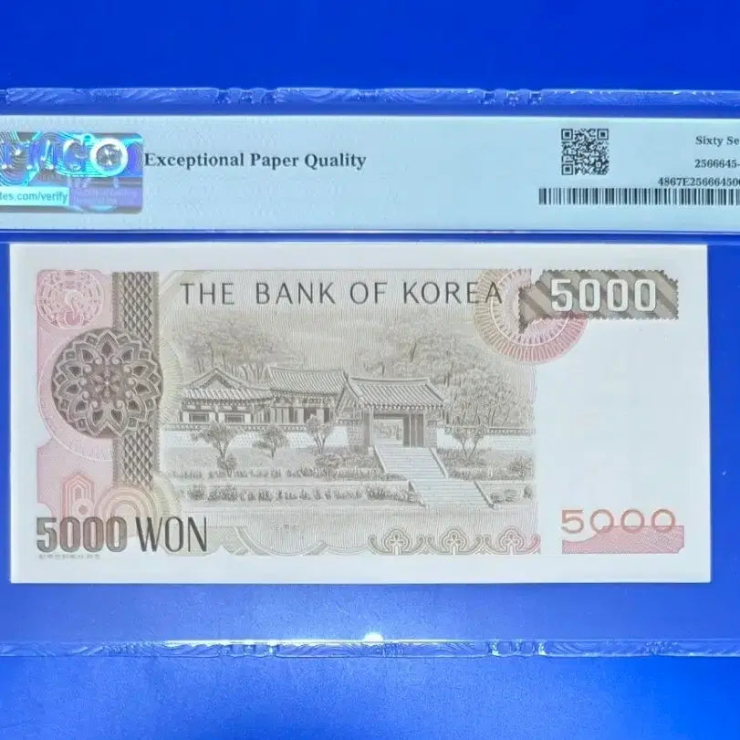 [BUNJANG] PMG Graded 67 Grade 5000 Won Banknote (3rd Edition) / 3차 오천원 PMG 67등급 지폐