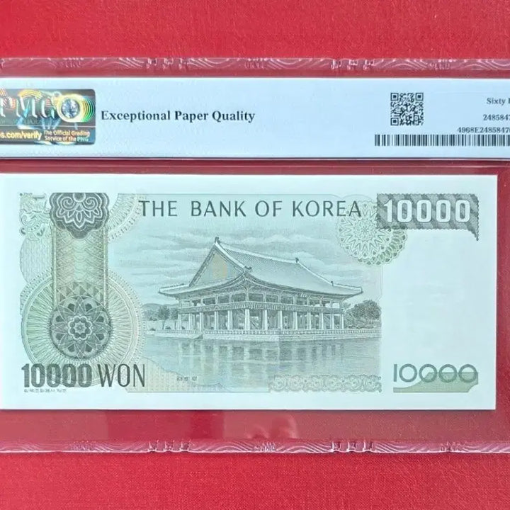 [BUNJANG] 1983 10,000 Won Banknote PMG Graded 68 / 3차 만원 PMG 68등급 지폐