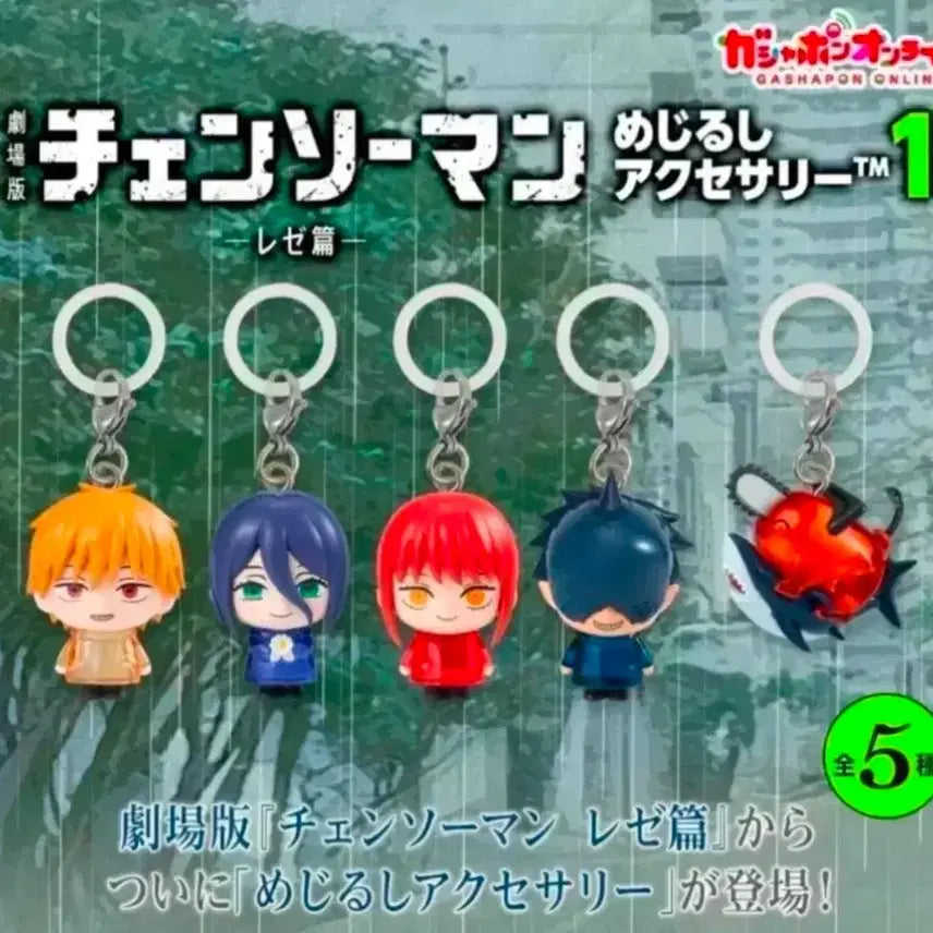 [BUNJANG] Chainsaw Man - The Devil Hunter Chainsaw Man Rainy Day Merchandise Set (5 Types, Complete Set, Sealed) / 체인소맨 레제편 우비 메지루시 5종 풀세트 일괄 미개봉 현물