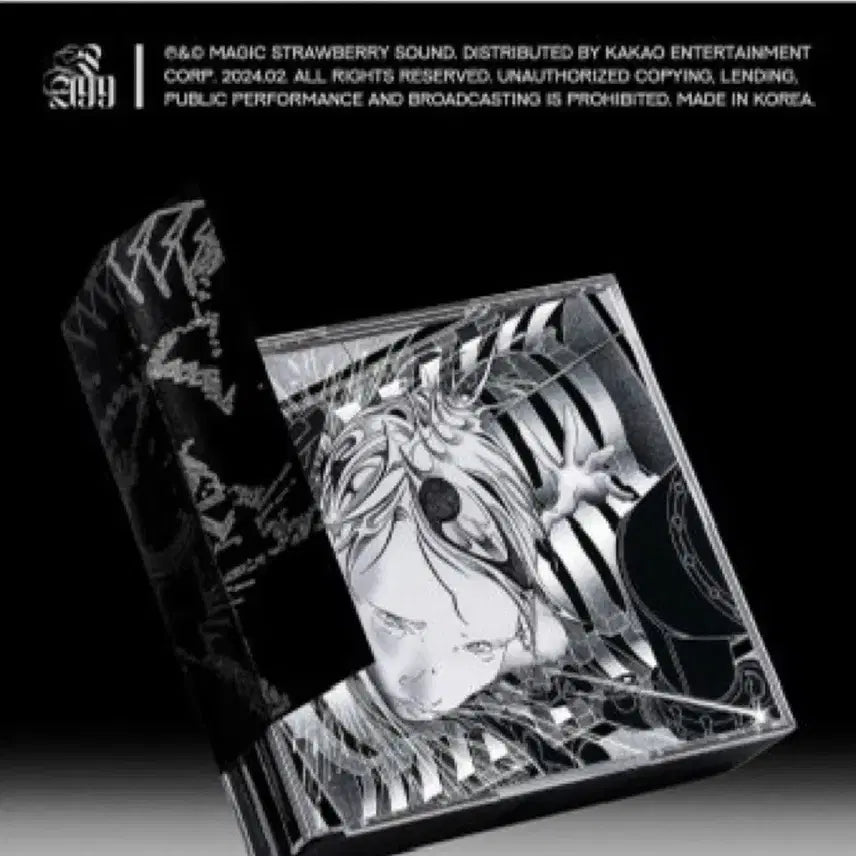 [BUNJANG] Power Andre 99 Silica Gel CD (First Press) / power andre 99 실리카겔