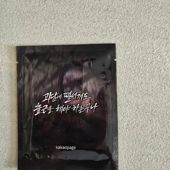 [BUNJANG] Ghost Story Commute Lenticular Photocard Sealed / 괴담출근 렌티큘러 포토카드 미개봉