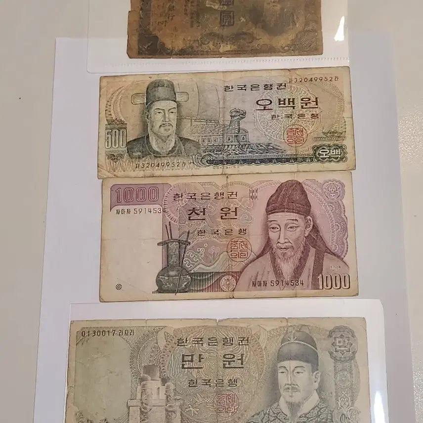 [BUNJANG] Vintage Korean Banknotes Bundle Set - 1 Won, 500 Won, 1,000 Won, 10,000 Won / 옛날돈, 한국은행권 일원 오백원 천원 만원 4매 일괄