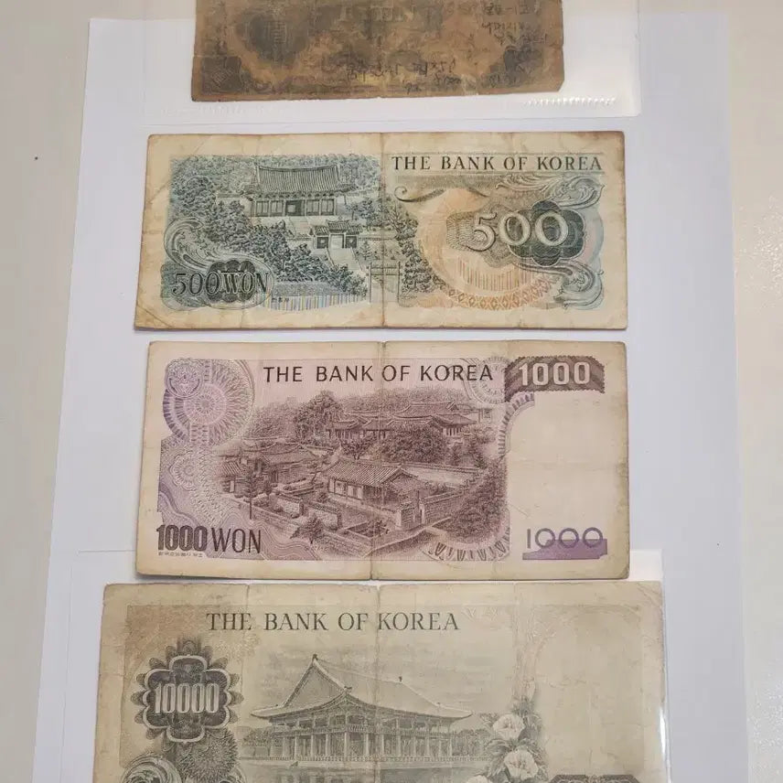 [BUNJANG] Vintage Korean Banknotes Bundle Set - 1 Won, 500 Won, 1,000 Won, 10,000 Won / 옛날돈, 한국은행권 일원 오백원 천원 만원 4매 일괄