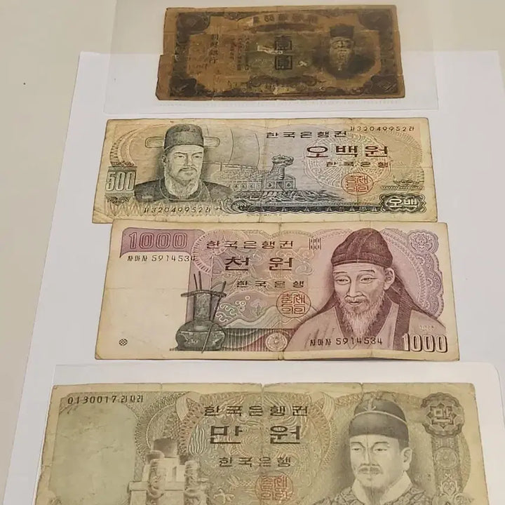 [BUNJANG] Vintage Korean Banknotes Bundle Set - 1 Won, 500 Won, 1,000 Won, 10,000 Won / 옛날돈, 한국은행권 일원 오백원 천원 만원 4매 일괄
