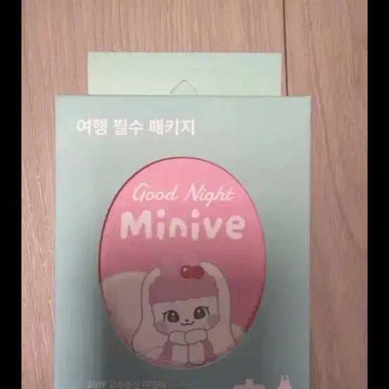 [BUNJANG] IVE MiniV Cherry Power Bank Set / 아이브 미니브 체리 보조배터리 세트