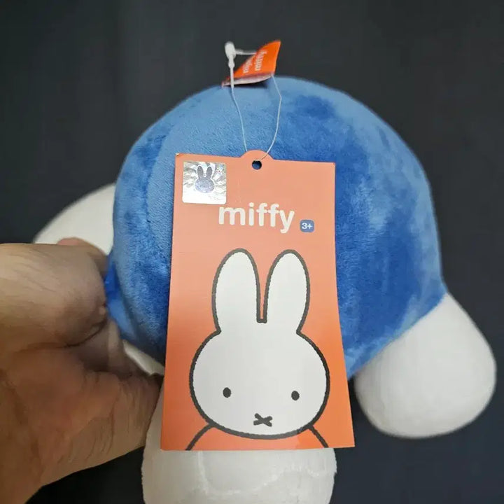 [BUNJANG] Miffy Plush Blue Outfit / 미피 인형 파란색 옷
