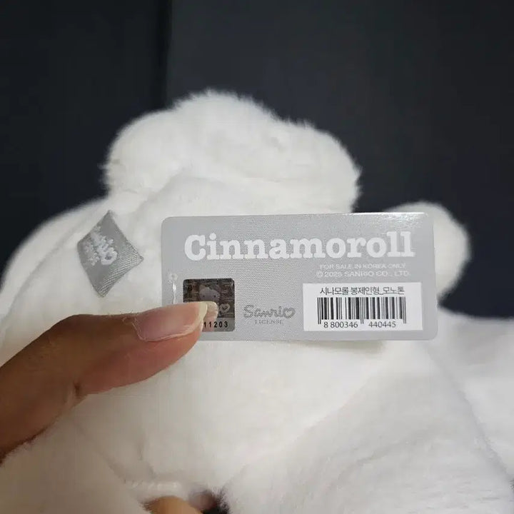 [BUNJANG] Sanrio Cinnamoroll Monotone Plush / 산리오 시나모롤 인형 _ 모노톤
