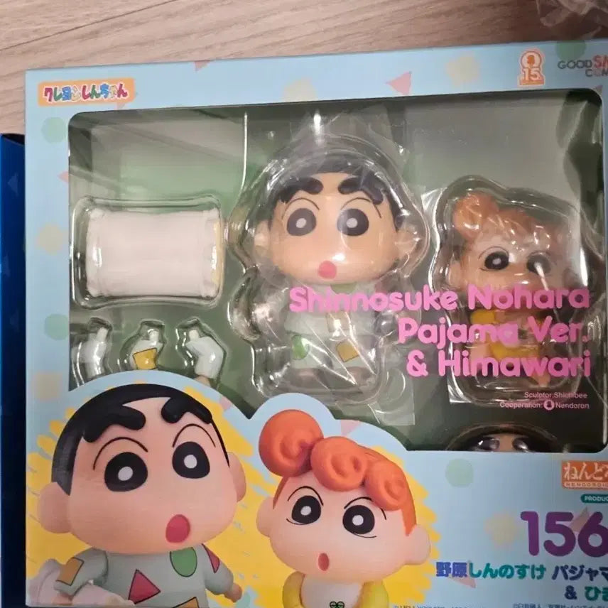 [BUNJANG] Crayon Shin-chan Nendoroid Pajamas Version Figure / 짱구 넨도로이드 파자마, 잠옷 버전
