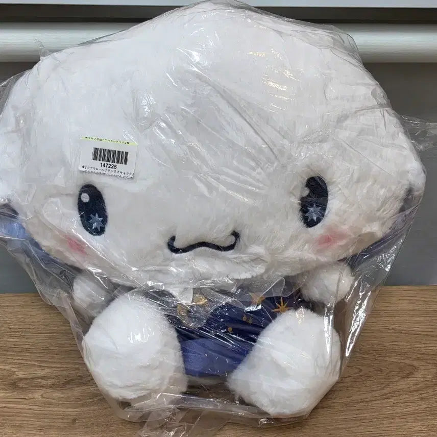 [BUNJANG] Sanrio Cinnamoroll Large Plush Doll (Approx. 27cm) / 산리오 시나모롤 대형 인형