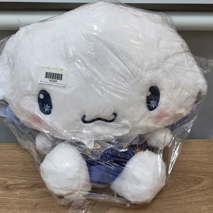 [BUNJANG] Sanrio Cinnamoroll Large Plush Doll (Approx. 27cm) / 산리오 시나모롤 대형 인형