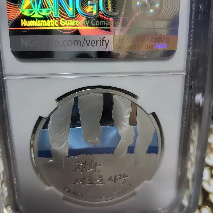 [BUNJANG] 2018 Inter-Korean Summit Commemorative 1 oz Silver Medal PF70 Ultra Cameo / 2018 남북정상회담 기념 1온스  은메달 PF70 울트라카메오