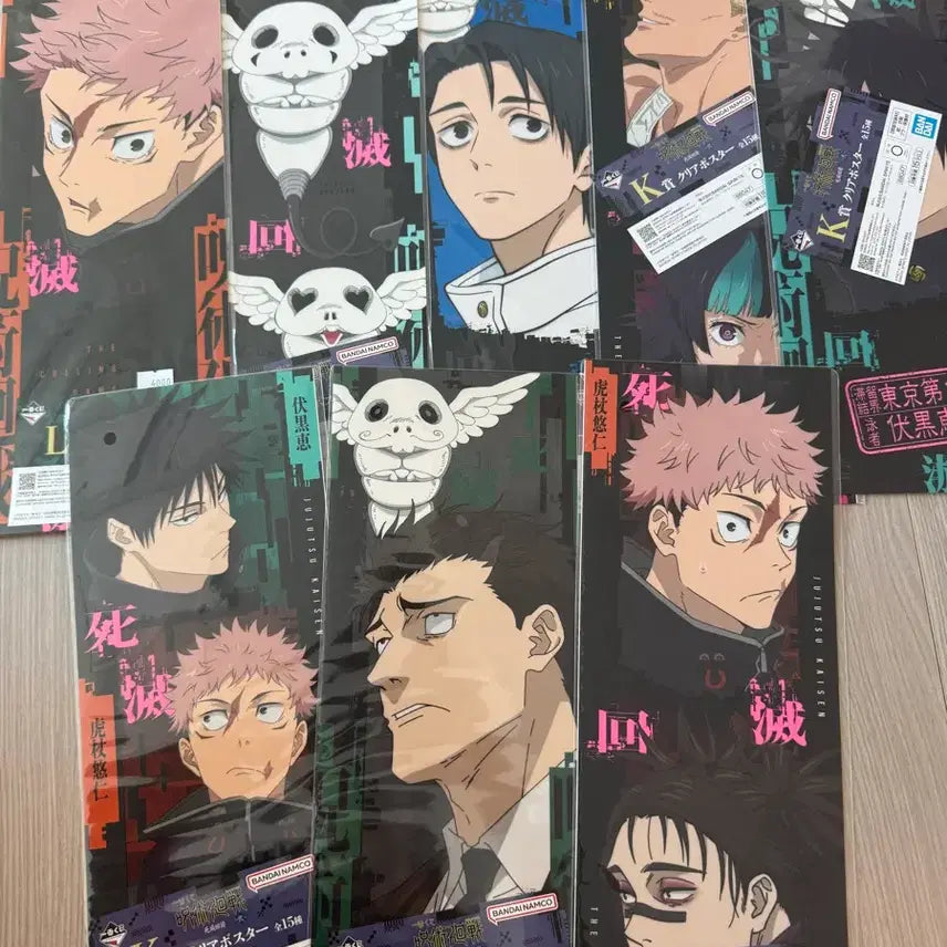 [BUNJANG] Jujutsu Kaisen Cursed Play Clear Poster / 주술회전 사멸회유 클리어 포스터