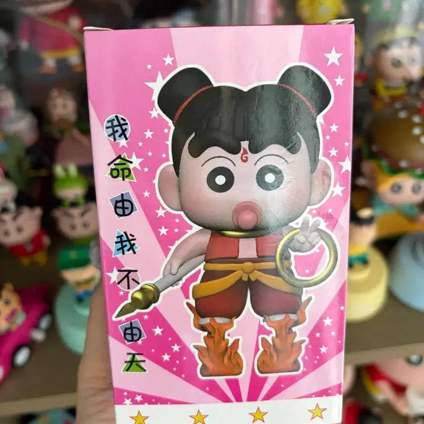 [BUNJANG] Pukca x Shin-chan Figure Set / 뿌까 짱구 피규어