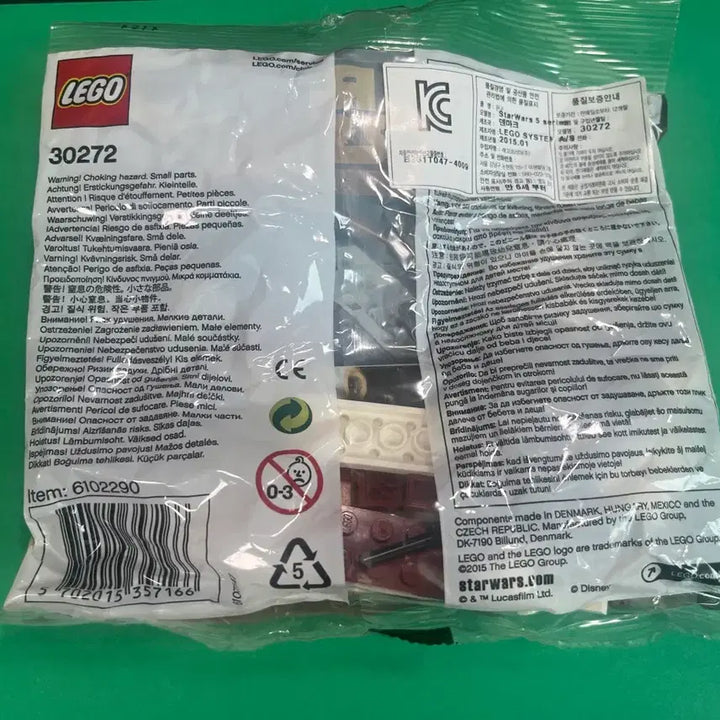 [BUNJANG] LEGO 30272 Star Wars A-Wing Starfighter Polybag / 레고 30272