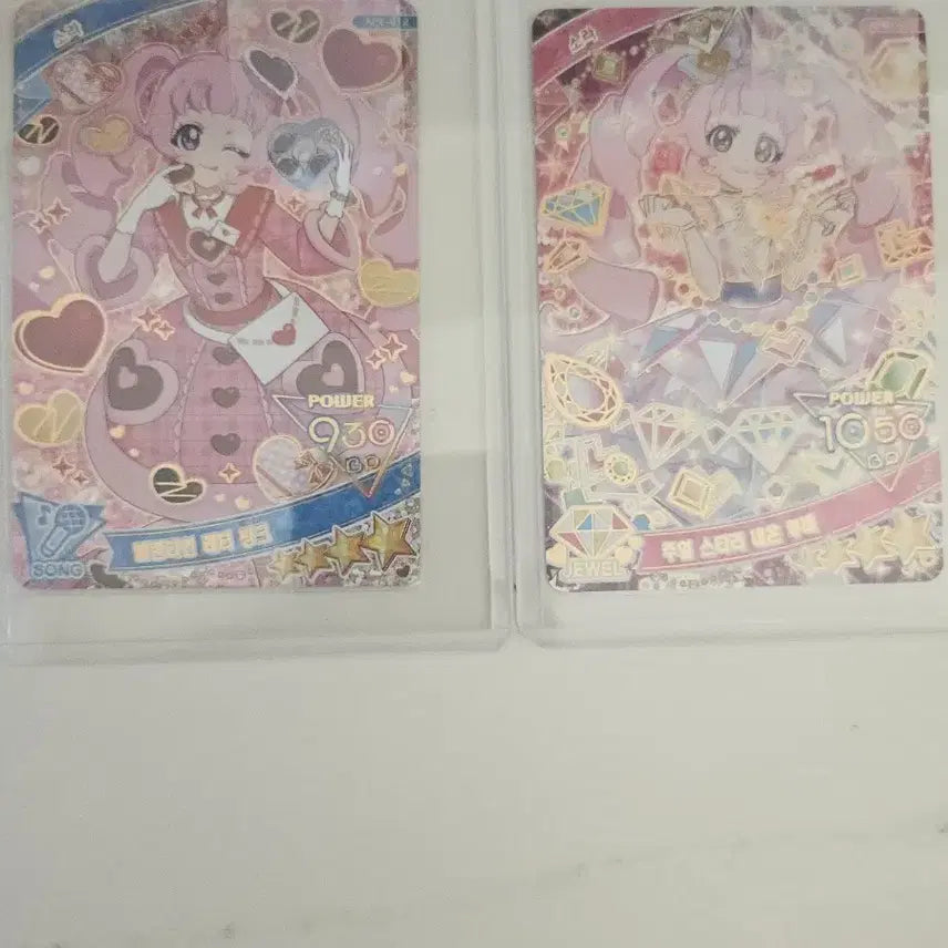[BUNJANG] Sora Valentine &amp; Jewel Starry Neon Bundle Set / 소라 발렌타인,주얼 스타리 일괄 판매