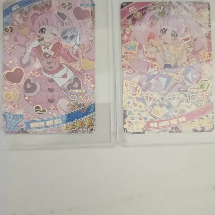 [BUNJANG] Sora Valentine &amp; Jewel Starry Neon Bundle Set / 소라 발렌타인,주얼 스타리 일괄 판매