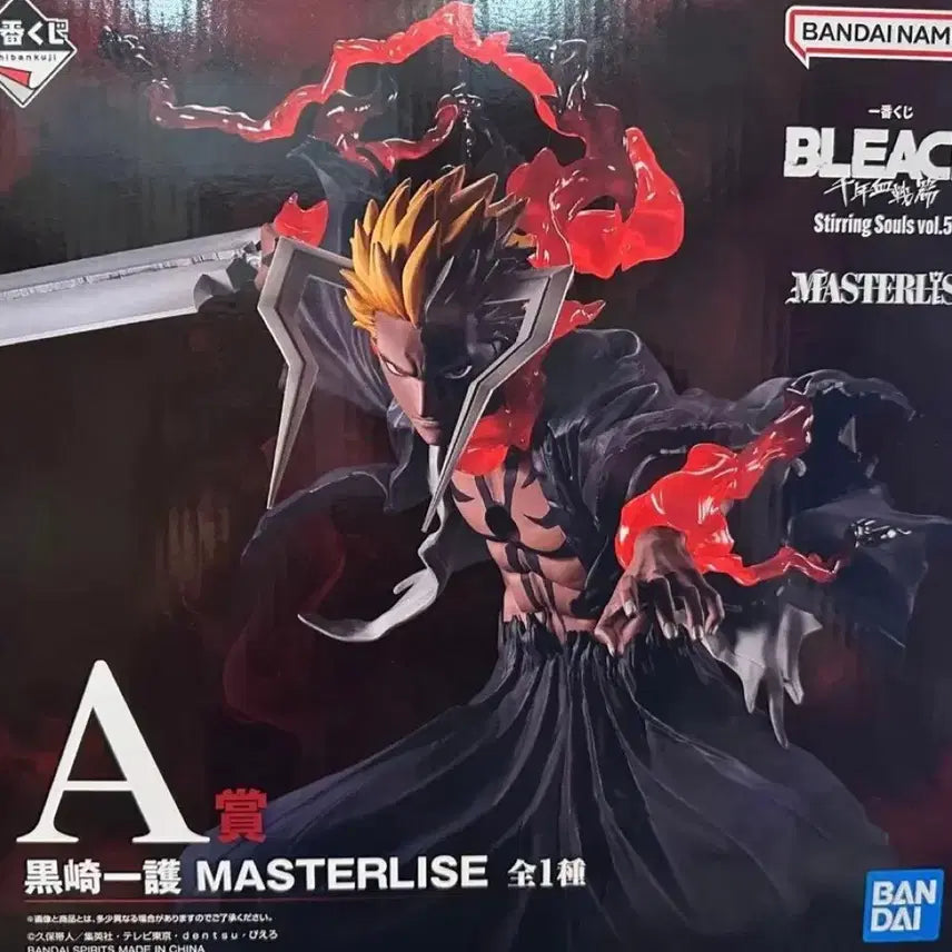 [BUNJANG] Bleach String Souls Vol. 5 Ichigo A-Version / 블리치 string souls vol.5 이치고 a상 판매