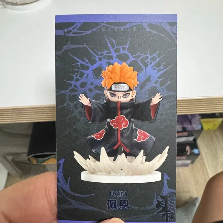[BUNJANG] Pop Mart Akatsuki Pain Figure Box / 팝마트 아카츠키 페인 박스x 팝니다
