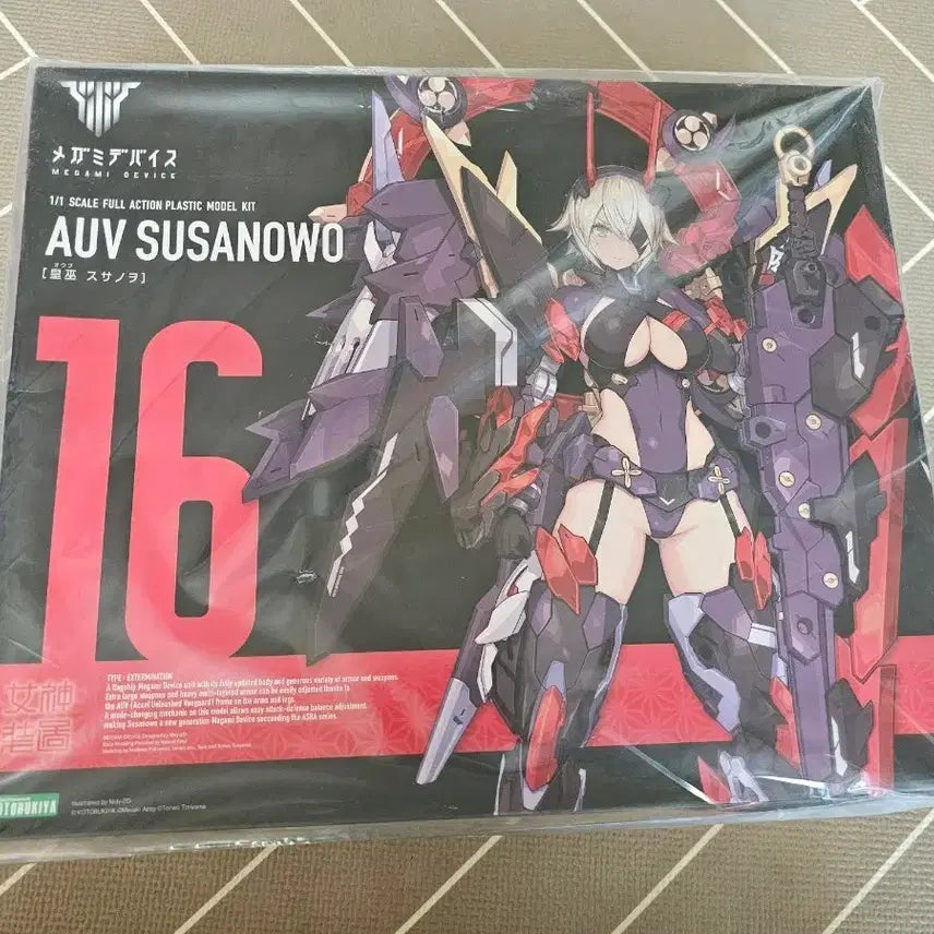 [BUNJANG] Megami Device Oubu Susanoo Sealed / 메가미 디바이스 오우부 스사노오 미개봉