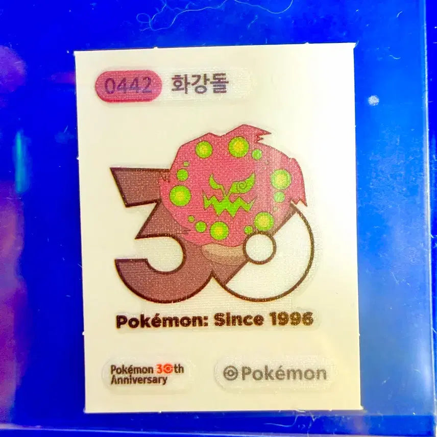 [BUNJANG] Pokemon 30th Anniversary Ddakji Sticker Hwaggangdol / 포켓몬스터 30주년 띠부씰 스티커 화강돌