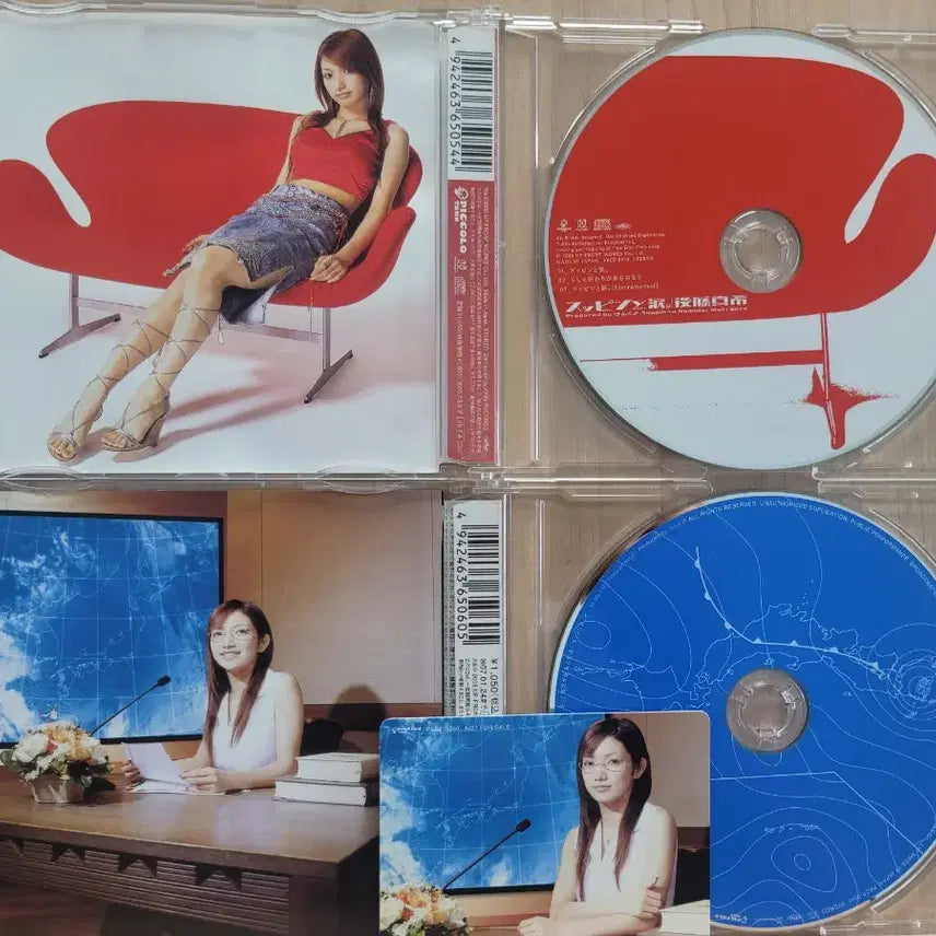 [BUNJANG] Maki Goto Single CD 6 Type Set / 고토 마키 싱글 CD 6종 세트