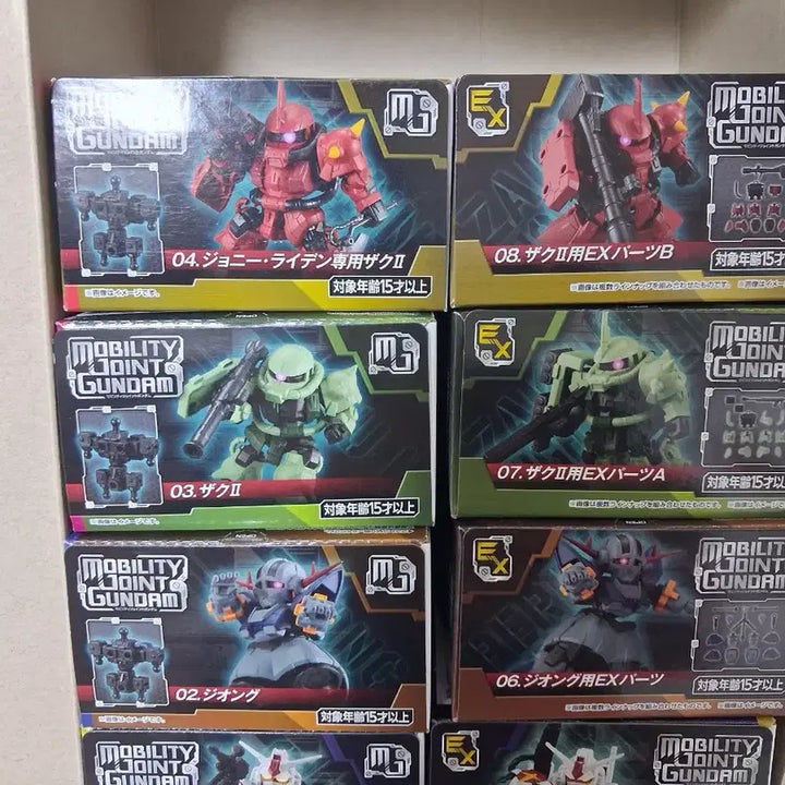 [BUNJANG] Gundam Mobility Joint Vol. 1 / 건담 모빌리티 조인트 1탄