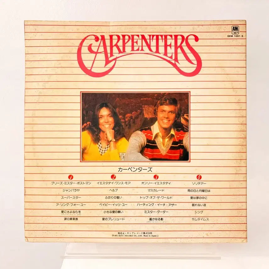[BUNJANG] The Carpenters Best 2LP Vinyl Record / 총24곡 수록 2LP 카펜터스 베스트 레코드 Carpenters