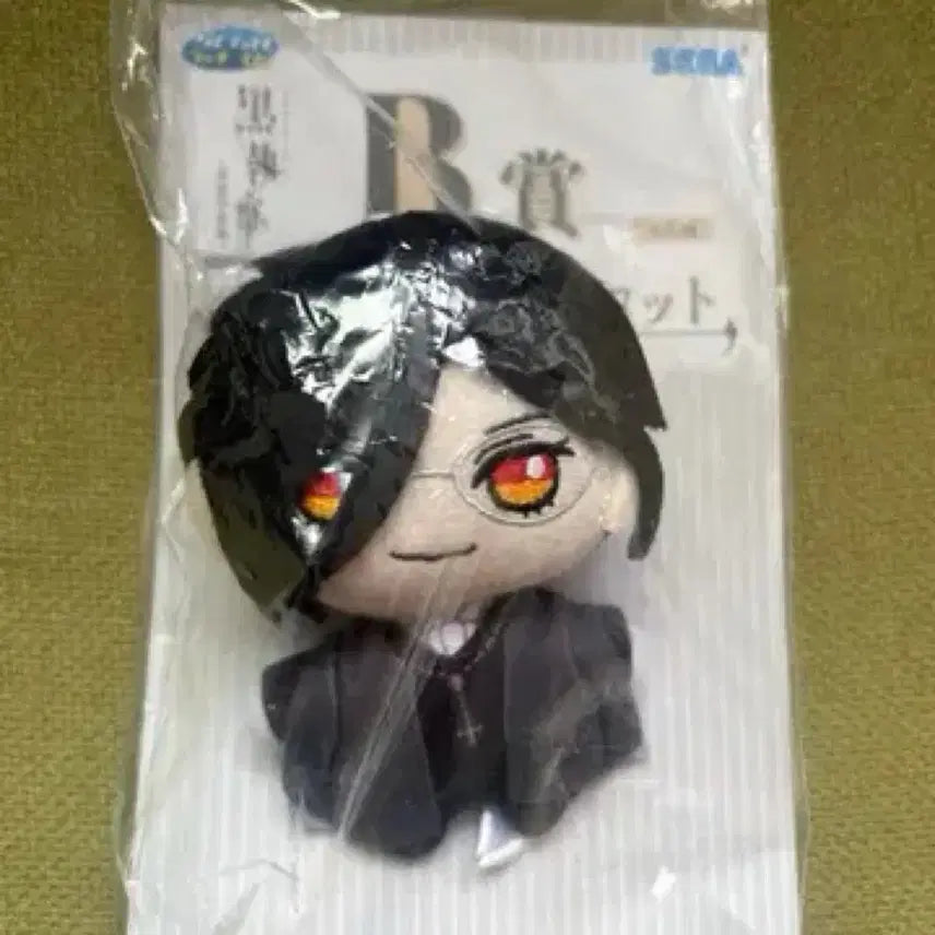 [BUNJANG] Black Butler Sebastian Plush / 흑집사 제일복권 b상 세바스찬 누이구루미