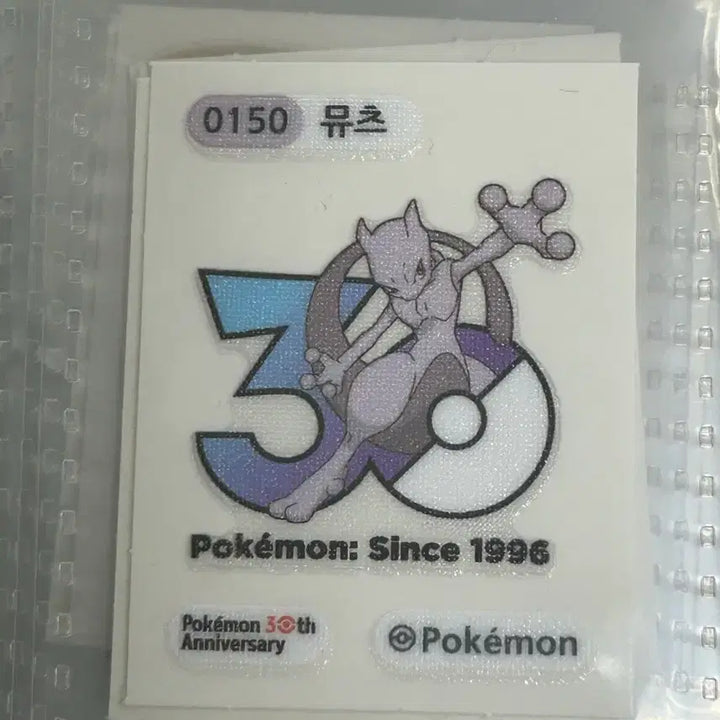 [BUNJANG] Pokemon 30th Anniversary Mewtwo Stiker / 포켓몬 30주년 뮤츠 띠부씰 판매합니다