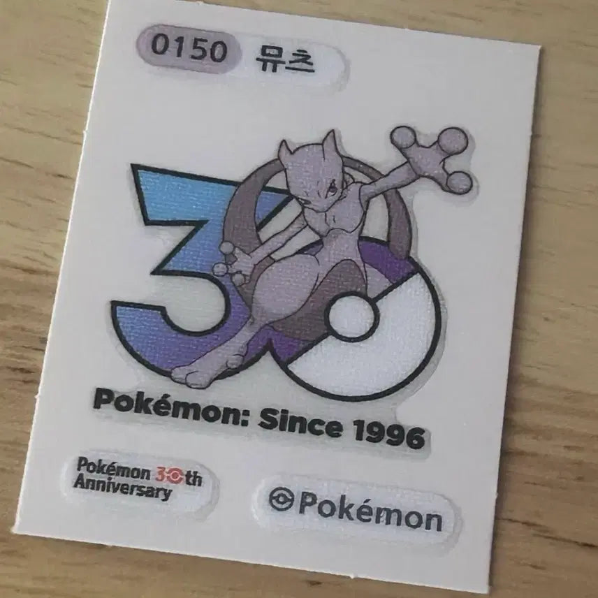 [BUNJANG] Pokemon 30th Anniversary Mewtwo Stiker / 포켓몬 30주년 뮤츠 띠부씰 판매합니다