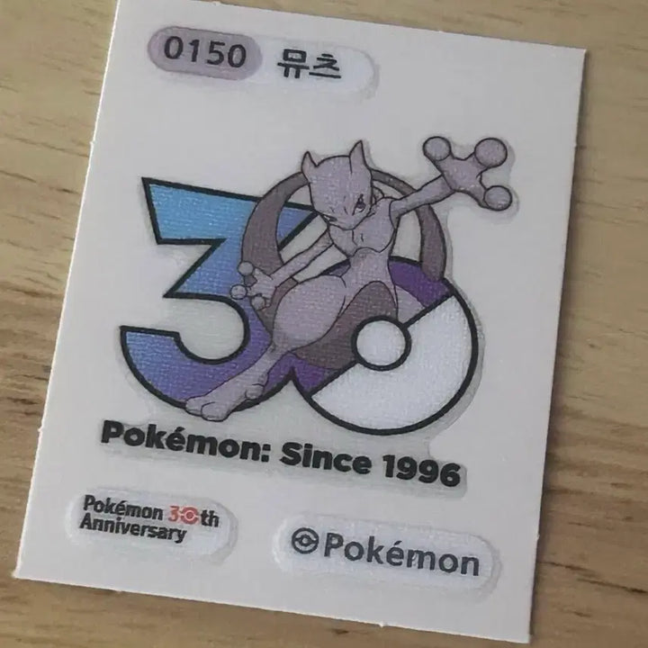 [BUNJANG] Pokemon 30th Anniversary Mewtwo Stiker / 포켓몬 30주년 뮤츠 띠부씰 판매합니다