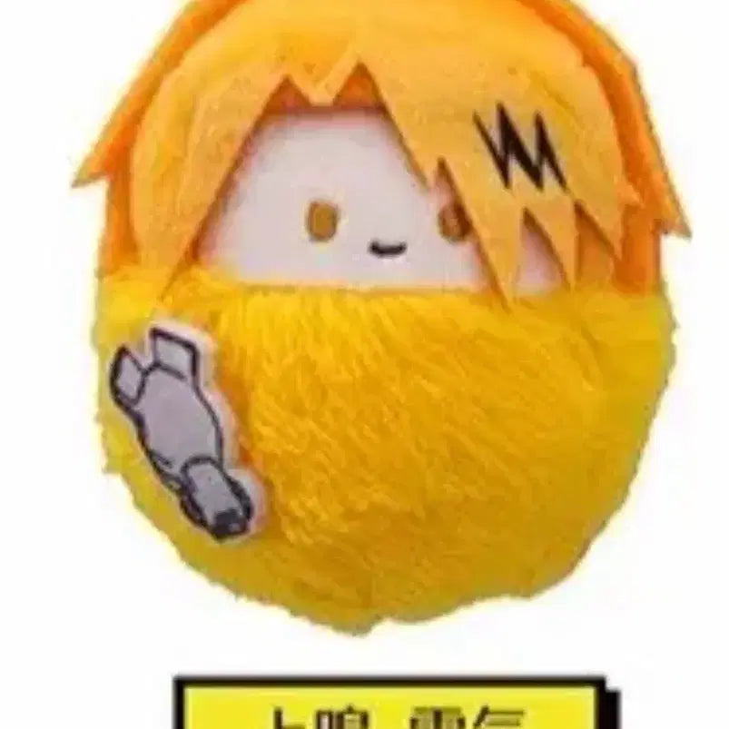 [BUNJANG] My Hero Academia Kaminari Tapestry Plush / 나히아 히로아카 카미나리 타피누이 판매