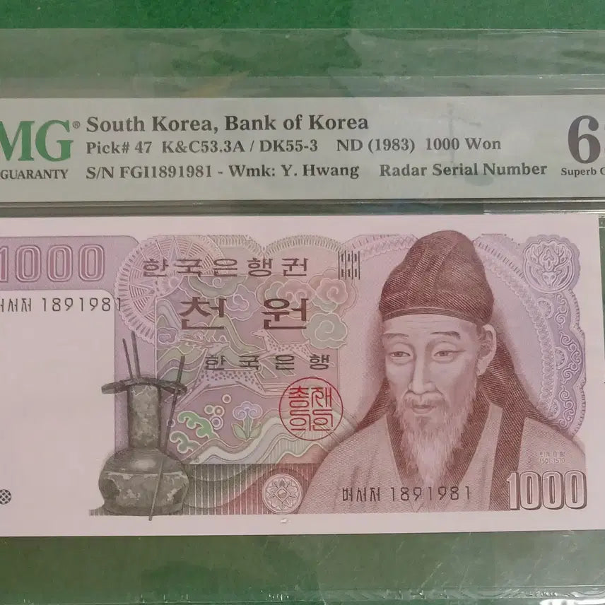 [BUNJANG] 2nd Edition Cheonwon Raider Level 68 Unused / 2차 천원 레이더 68등급   미사용