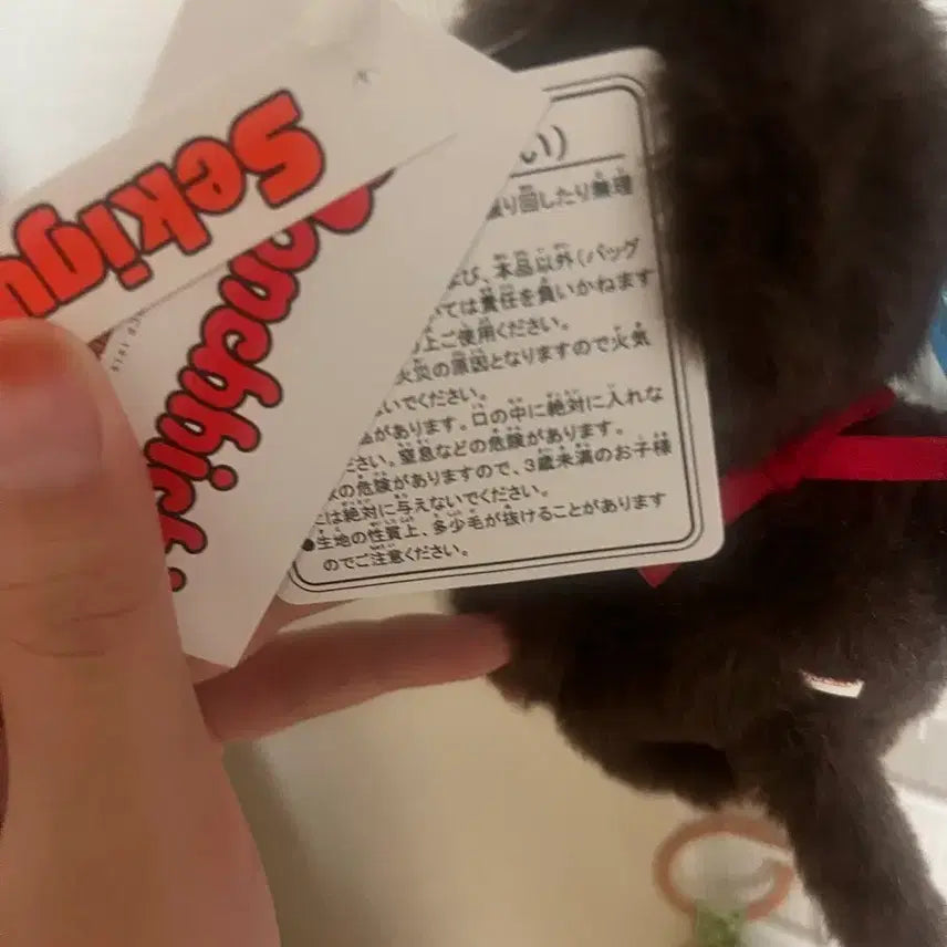 [BUNJANG] Don Quixote Monchhichi Plush Keychain / 돈키호테 몬치치 판매합니당!
