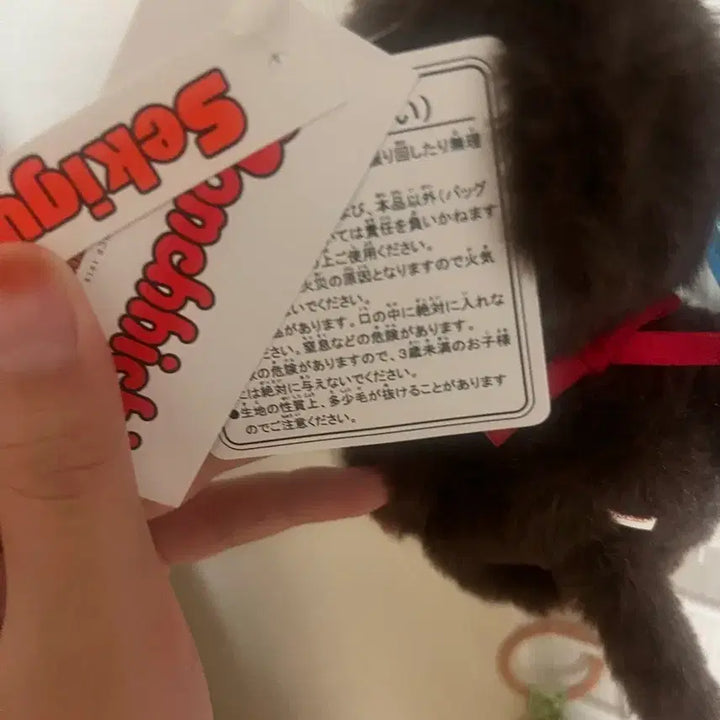 [BUNJANG] Don Quixote Monchhichi Plush Keychain / 돈키호테 몬치치 판매합니당!