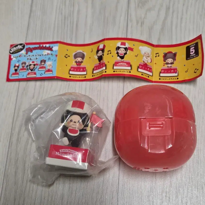 [BUNJANG] Monchhichi Bubblehead Doll Parade Sealed Figure / (미개봉)Shaky! 몬치치 버블헤드 도울 패레이드