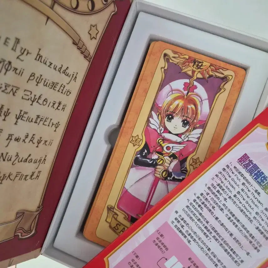 [BUNJANG] Cardcaptor Sakura Kero Card Set / 카드캡터체리 카드캡터사쿠라 크로우 카드