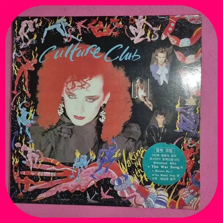 [BUNJANG] Culture Club 3rd Album LP / 팝LP. NM/NM