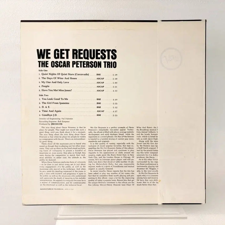 [BUNJANG] Oscar Peterson We Get Requests LP Record / 재즈명반 오스카피터슨 Oscar Peterson We Get Requests LP 레코드 레이브라운