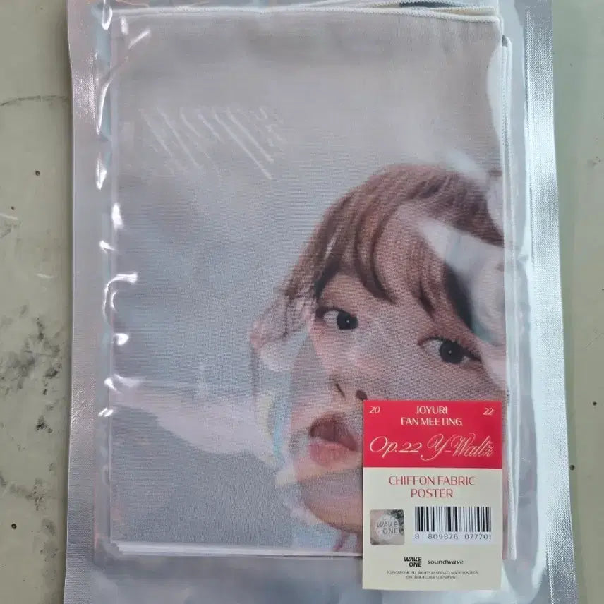[BUNJANG] Jo Yuri Chiffon Fabric Poster / 조유리 팬미팅 쉬폰 패브릭 포스터