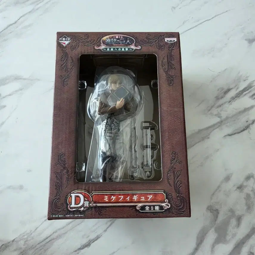 [BUNJANG] Attack on Titan Mike Zacharias Figure (Sealed, Rare) / 미개봉,희귀]진격의 거인 미케 피규어