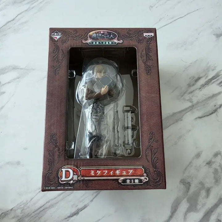 [BUNJANG] Attack on Titan Mike Zacharias Figure (Sealed, Rare) / 미개봉,희귀]진격의 거인 미케 피규어