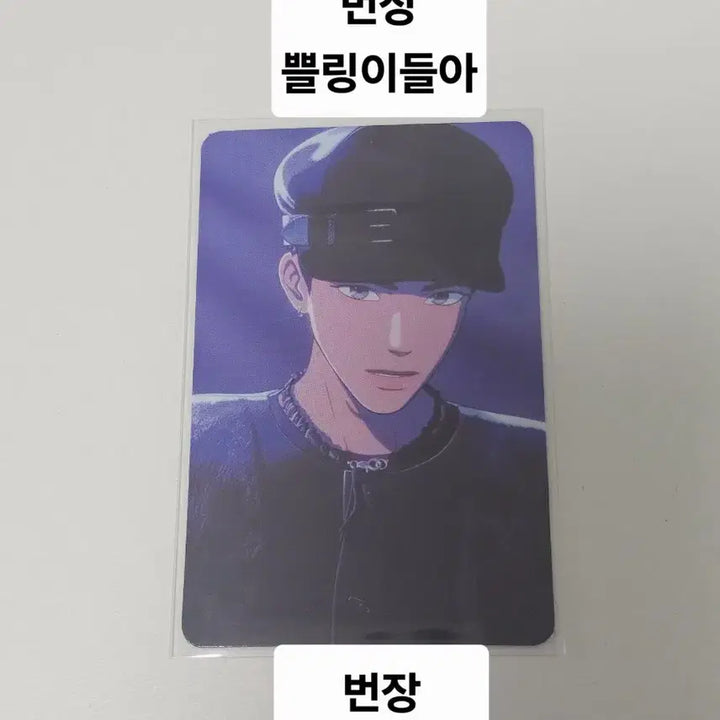 [BUNJANG] PLAVE P.S. Meet-up Zone POB Yejun Photocard / 플레이브 콘서트 플리존 포카 예준