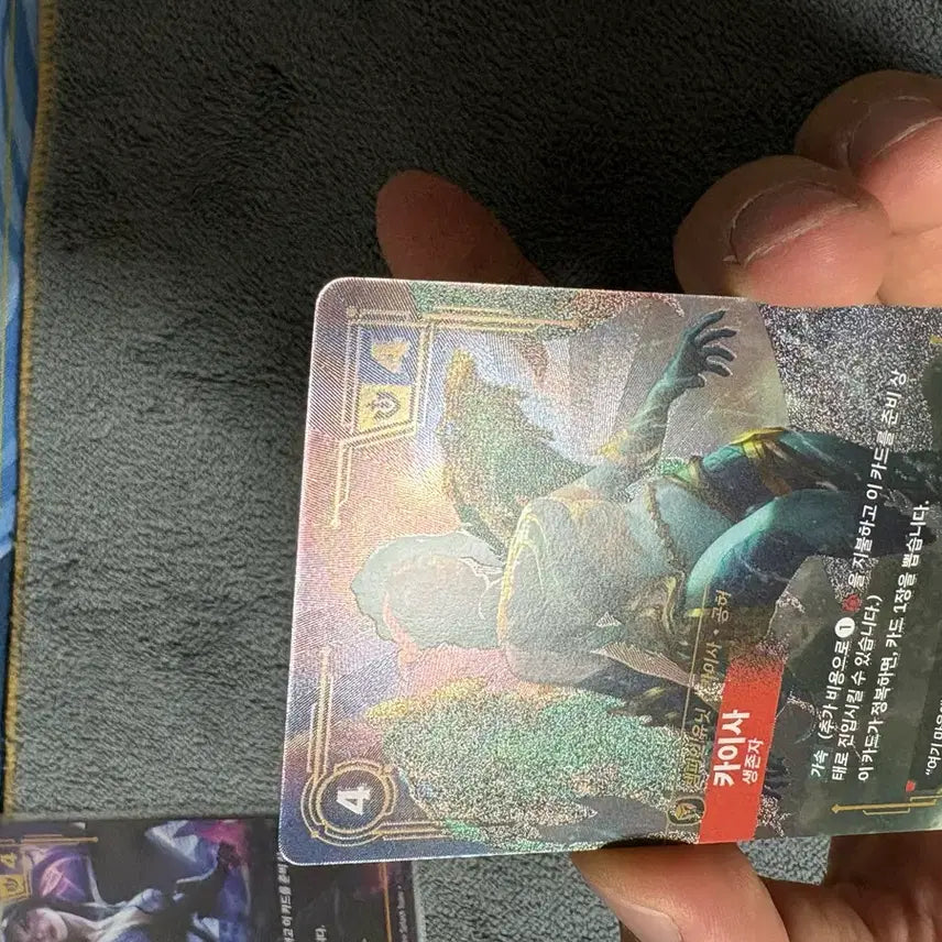 [BUNJANG] League of Legends Kaisa Survivor AA Deck Source Card, Special Art / 리프트 바운드 카이사 생존자 AA, 카이사덱 덱소스, 스페셜 아트