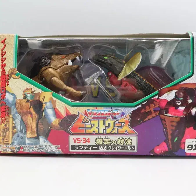 [BUNJANG] Takara Transformers Beast Wars VS-34 Sealed "Rampage vs. Crazybolt" Set / (초레어) 타카라 트랜스포머 비스트워즈 VS-34 미개봉 새제품