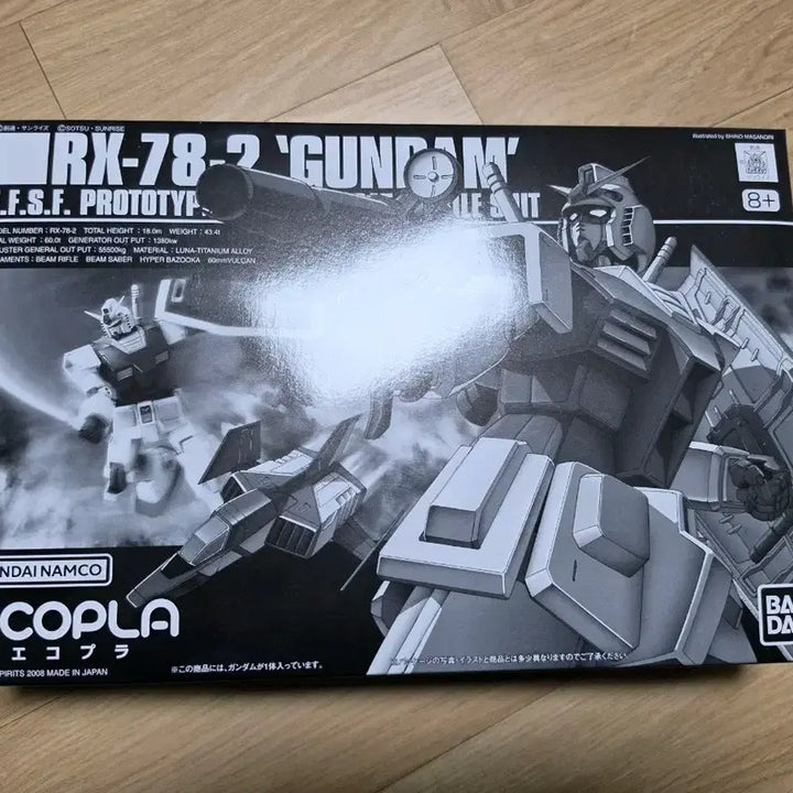 [BUNJANG] EcoPla HG RX-78-2 Gundam Black Edition / 에코프라 HG 퍼스트 건담(RX-78-2) 블랙 건담