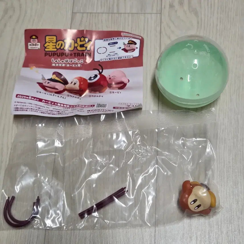 [BUNJANG] Kirby PUPUPU TRAIN Waddle Dee Figure (Sealed) / (미개봉)별의 커비 PUPUPU TRAIN 칙칙폭폭 놀이-웨이들 디