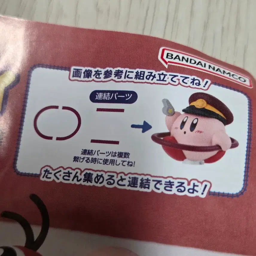 [BUNJANG] Kirby PUPUPU TRAIN Waddle Dee Figure (Sealed) / (미개봉)별의 커비 PUPUPU TRAIN 칙칙폭폭 놀이-웨이들 디