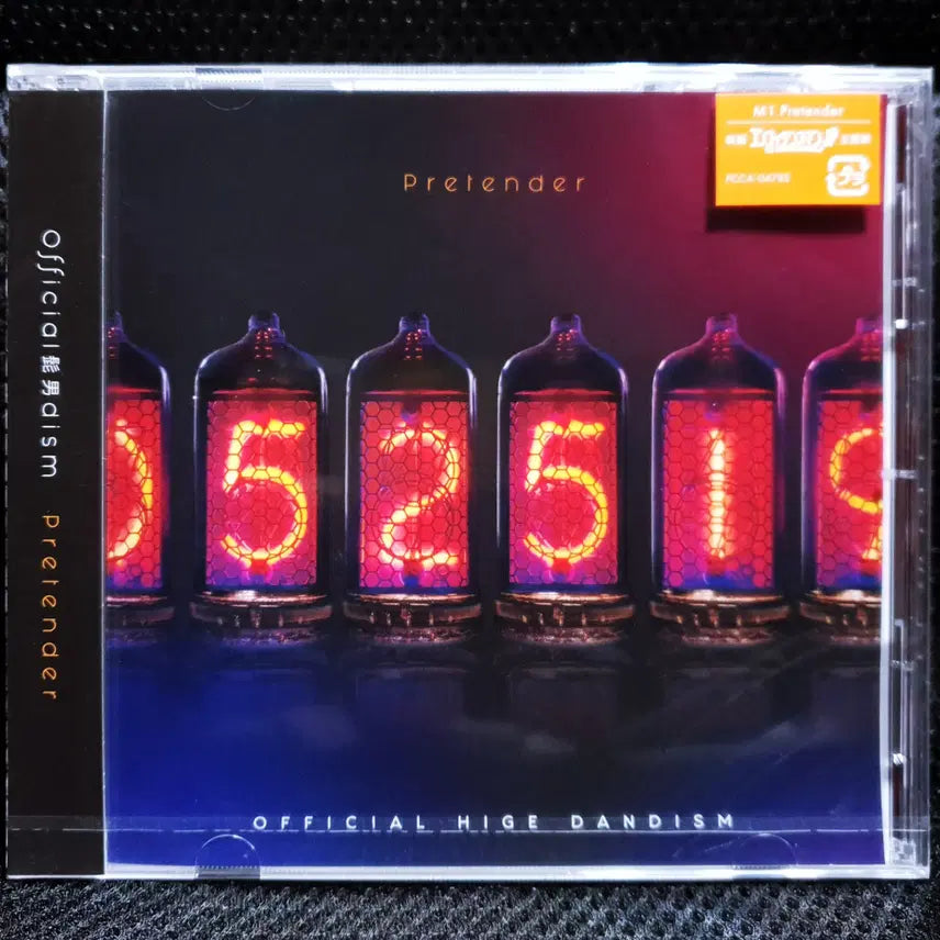 [BUNJANG] Official HIGE DANISM Pretender CD (Unsealed) / 오피셜히게단디즘 (히게단) Pretender CD 미개봉 신품