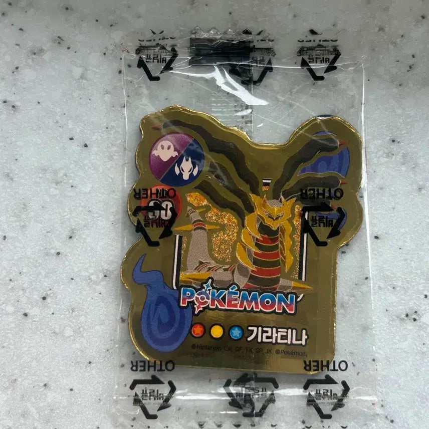 [BUNJANG] Pokemon Giratina Magnet (Sealed) / 포켓몬 쿠키 기라티나 마그넷